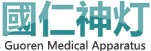 重庆市国人医疗器械有限公司官方网站 GRTDP.COM